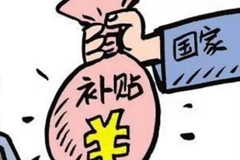 辽宁多部分团结宣布：关于清洁取暖和的电力用户给予一定支持