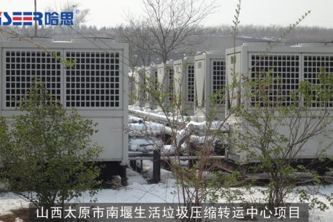 空气能热泵机组采暖怎么样能更省电？