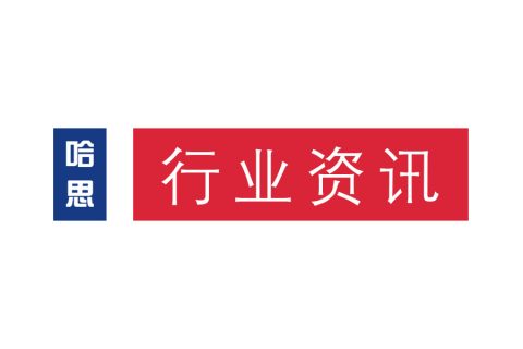 2021年中央财务重点支持北方清洁取温暖打赢蓝天守卫战，预算草案来啦