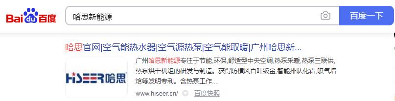 云顶国际空气能热水器热泵空调官方售后维修电话，天下24小时400售后效劳热线