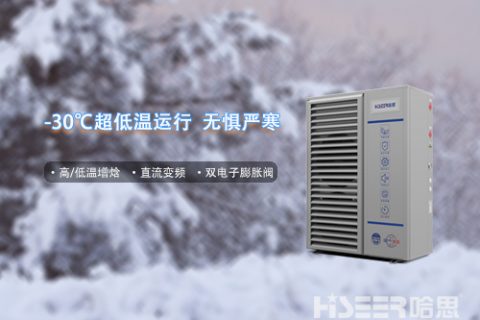 空气能机组要想有“强壮的体魄”，按期检查维修是要害！