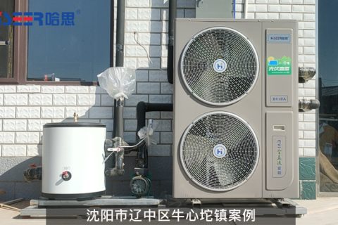 辽宁省沈阳市辽中区牛心坨镇-光伏热泵装置案例